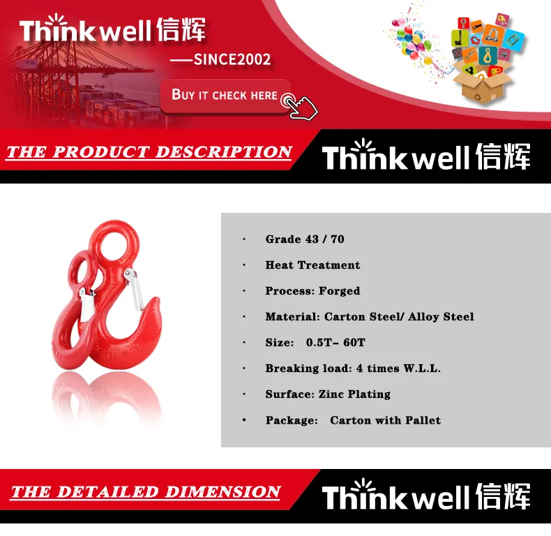 320A Forged Lifting Hoist Hook with Latch