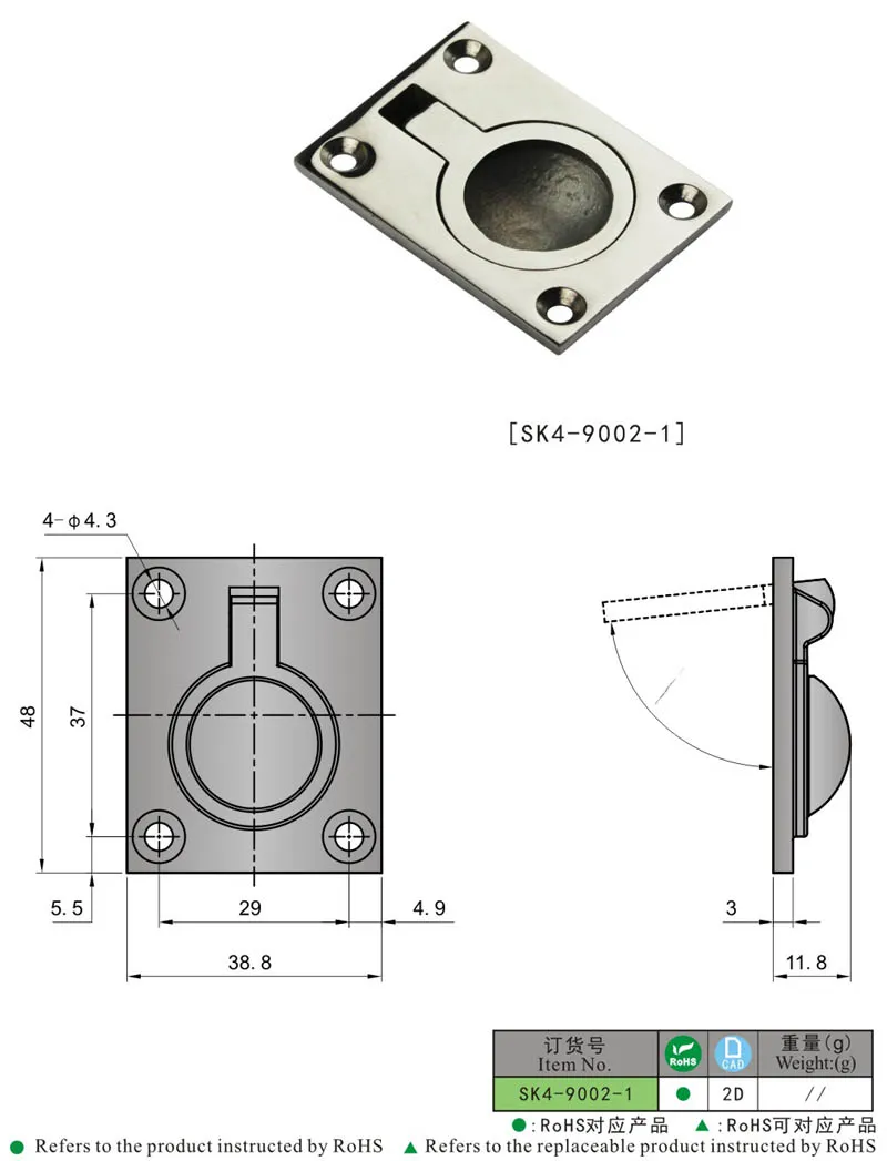 Boat Marine Stainless Steel 316 Door Lock Latch Handle