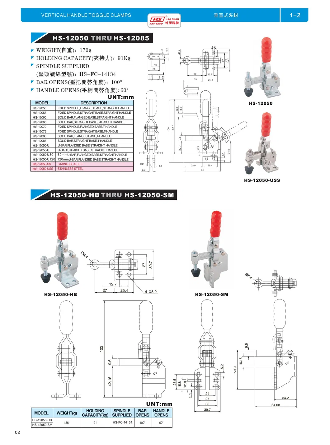 Haoshou HS-12050-Hb Quick Clamp Manufacturer Steel Galvanized Vertical Typle Hold Down Clamps
