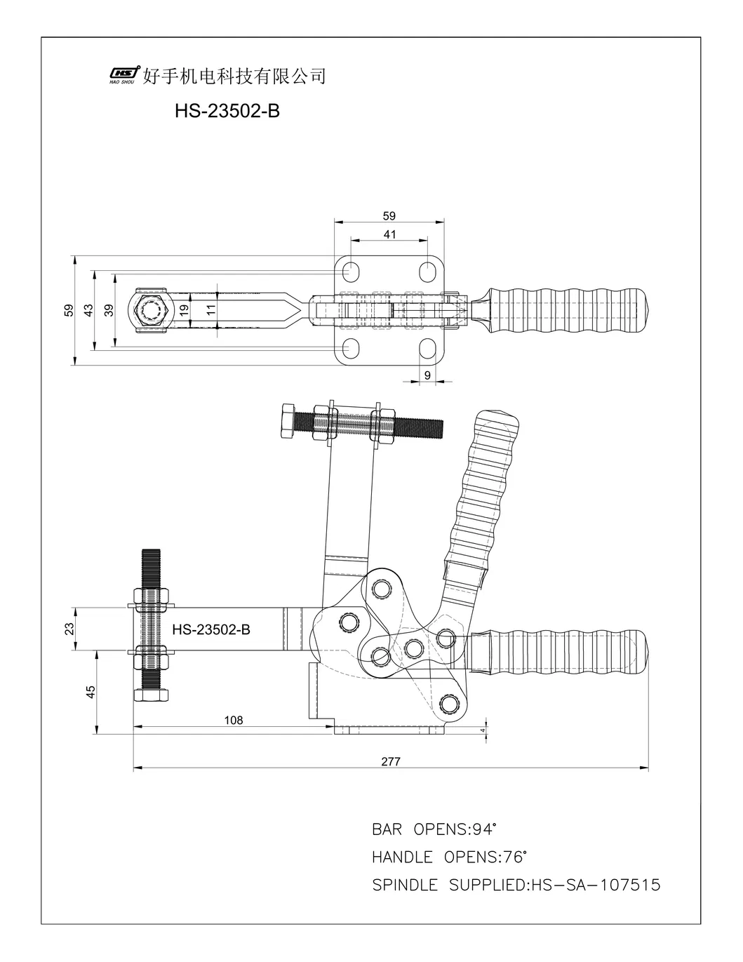 Haoshou HS-23502-B Repalce 237-U China Quick Clamp Manufacturers Horizontal Hold Down Clamp for Woodworking