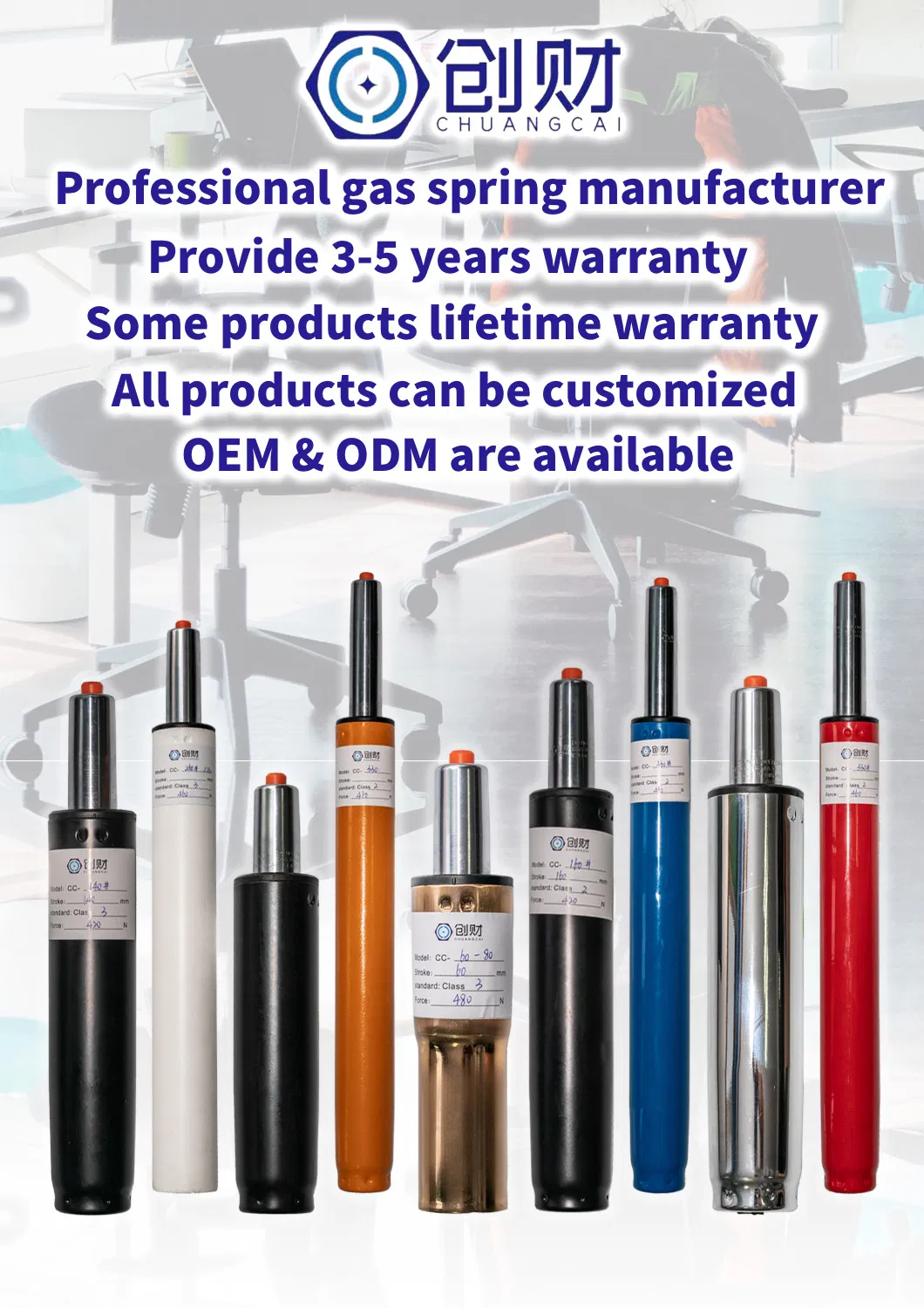 Hot Sale High Quality Chroming Gas Spring Master Lift and Passing BIFMA Testing in Huzhou