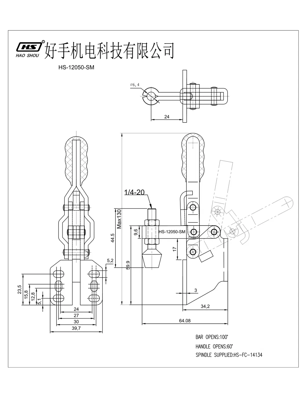 HS-12050-Sm Vertical Handle Toggle Clamp with Bar Opens 90 Degree
