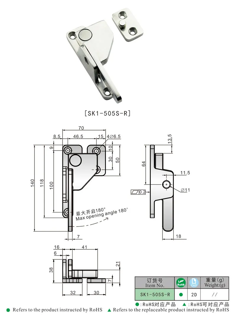 Sk1-505s-R Medical Equipment Compression Handle Latch Lock