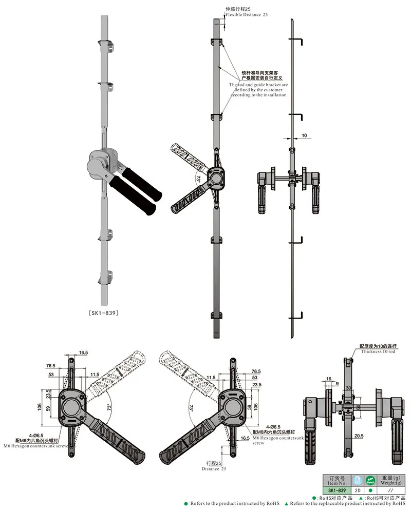 Sk1-839 Stainless Steel 304 Multi Point Lock / Refrigerator Latch Lock