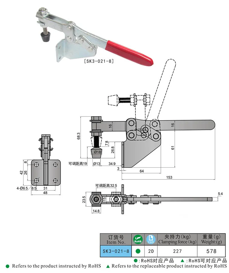 Sk3-021-8 Adjustable Compression Force Toggle Clamp