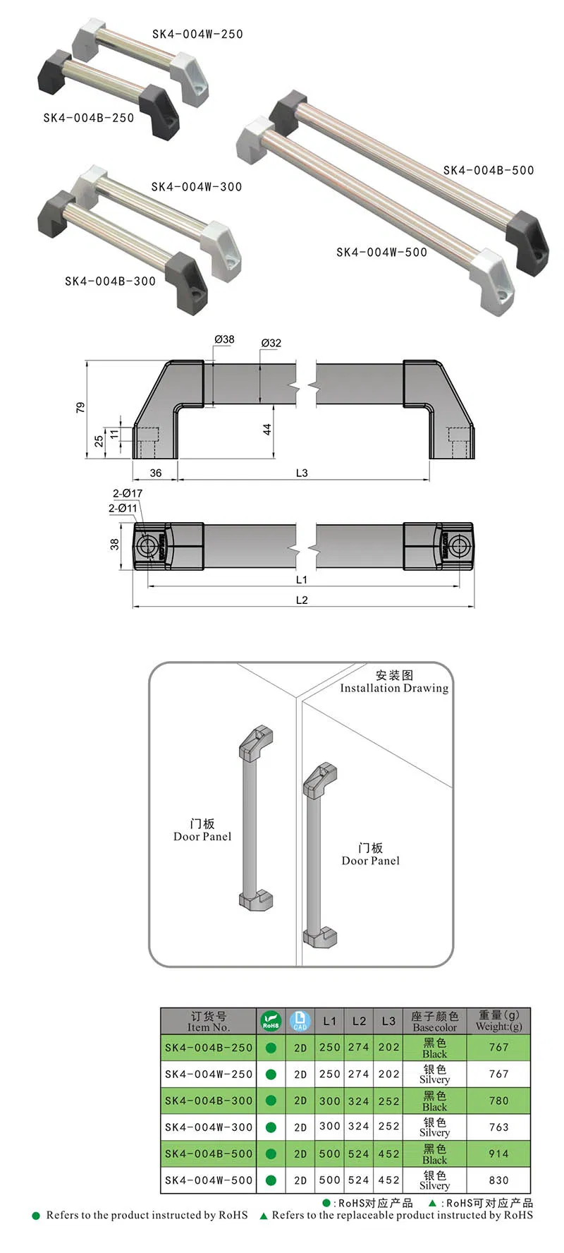 Sk4-004 Heavy Duty Door Handle Zdc or SUS304 Material Handle