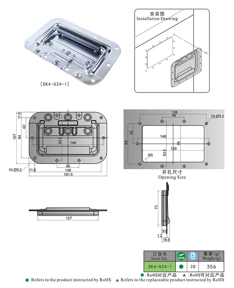 Sk4-024-1 Concealed Folding Handle/ Door Handle Springs/ Spring Loaded Handle