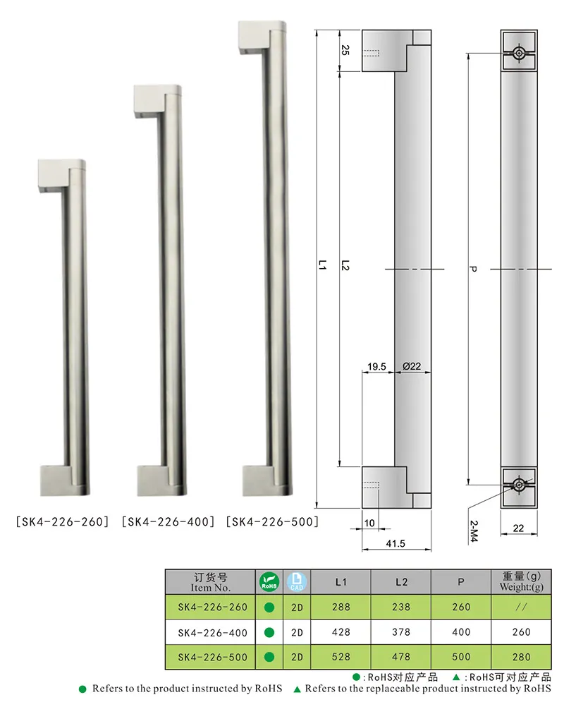 Sk4-226 Stainless Steel Oven Door Handle