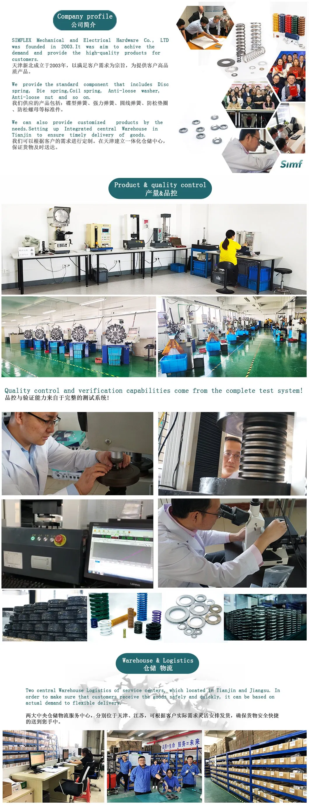 Specialist Spring Slotted Ball Bearing Disc Springs