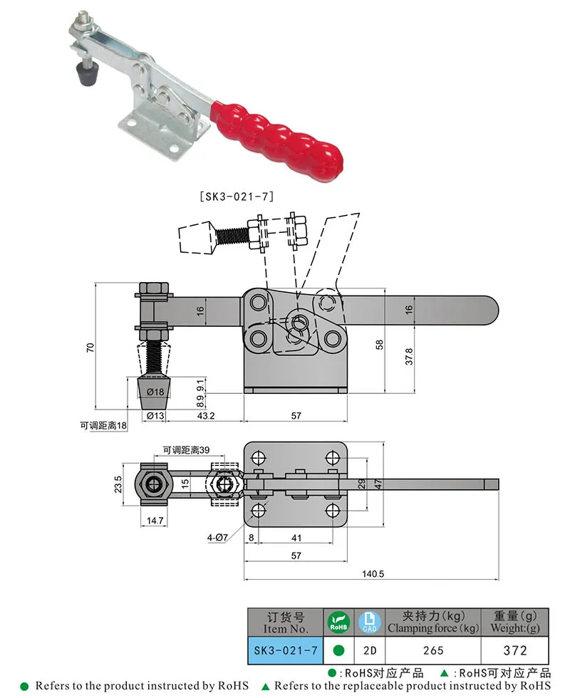 Superior Quality Sk3-021-7 Horizontal Door Toggle Latch